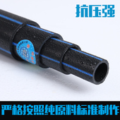 pe水管 国标饮用山泉自来给水热熔全新料 管材