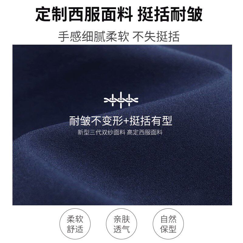 捷途销售售前4S店西装男女套装商务职业装正装西服工作服工装,男装,商务正装西服,淘宝优惠券,粉丝福利购,淘宝优惠卷