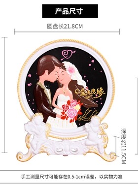 结婚礼物送闺蜜朋友新人送礼婚庆礼品客厅新婚装饰品摆件实用创意