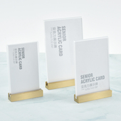 亚克力黄铜展示底座台卡签桌面双面透明立餐桌菜单价目广告价格牌