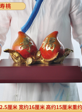 铜寿桃福寿双桃礼品摆件木底座拜寿送礼长辈父母领导工艺品摆件