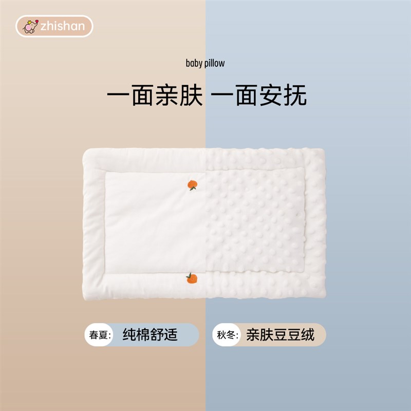 新生婴儿枕头宝宝防摔护头低枕哄睡儿童睡眠垫夏可定制斜坡定型枕