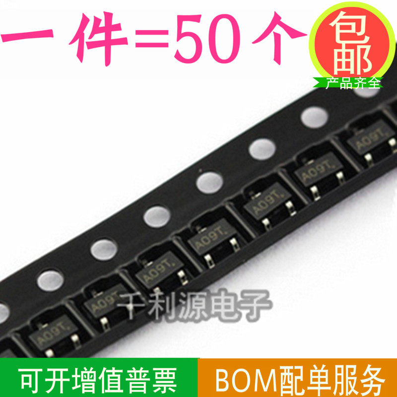 全新 AO3400 SOT-23 丝印 A09T N沟道 MOS场效应管  2.8A AO3400A