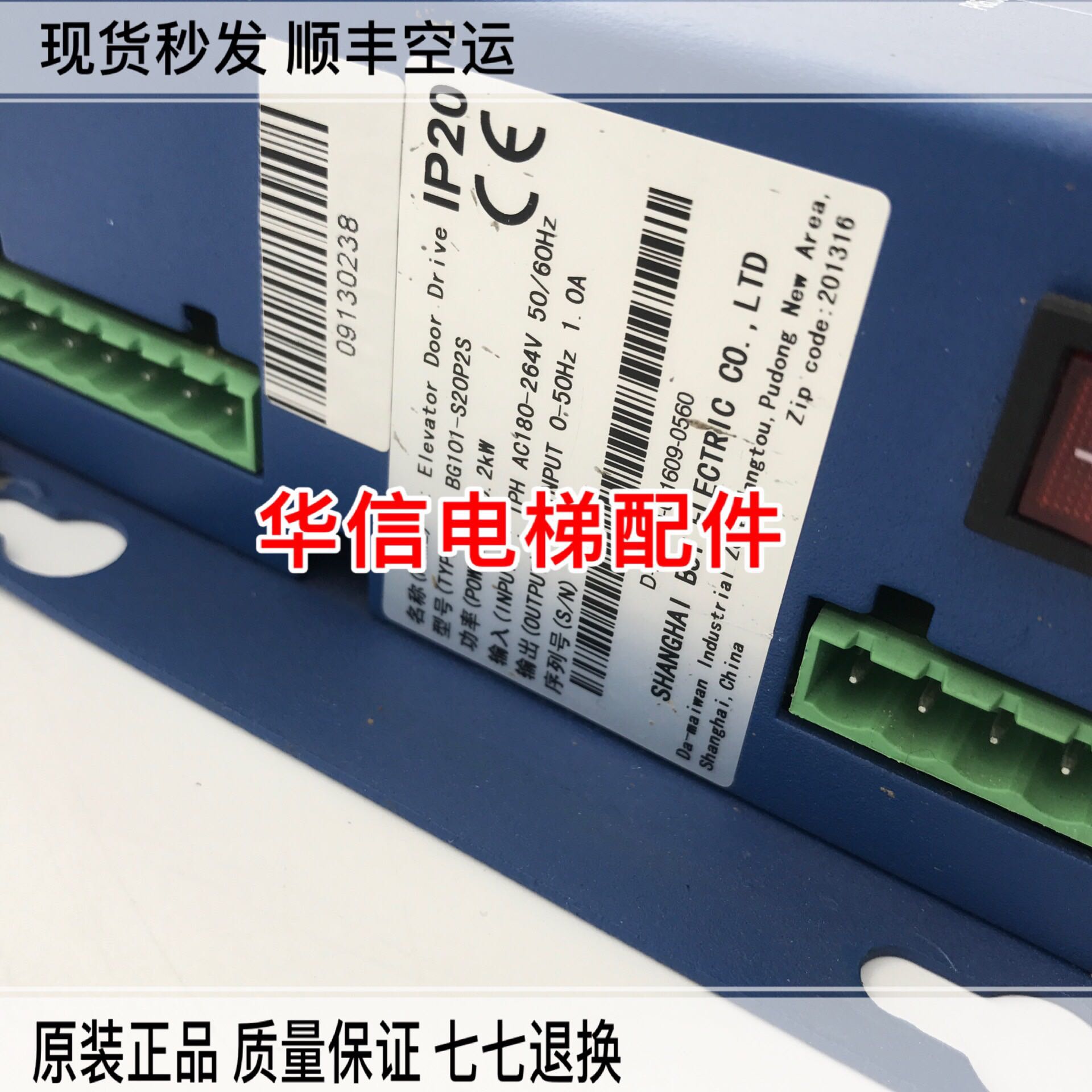 蒂森K200门机变频器BG101-S20P4A蒂森尚途K300门机BG101-S20P2S