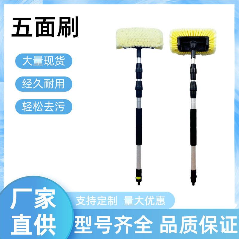 洗车拖把通水刷可伸缩洗车刷刷子长杆多功能洗车拖把软毛刷
