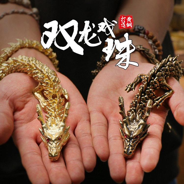 黄铜龙手把件绕手龙双龙戏珠桌面装饰品书架书柜玄关风水摆件