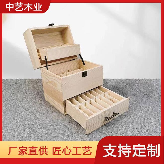 多层收纳盒抽屉式精油收纳盒三层多分格精油木盒可拆卸实木精油盒