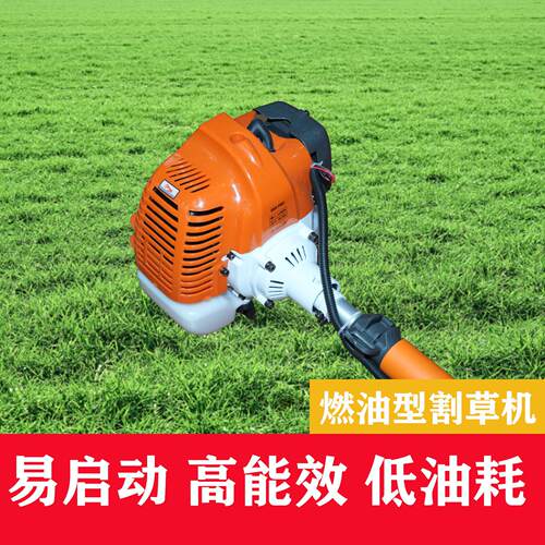 汽油割草机多功能割灌机除草大功率园林多功能家用转速