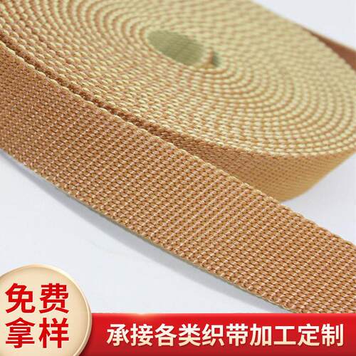 PBO纤维织带芳纶儿童座椅绑带安全带防火阻燃织带滚筒传送带现货