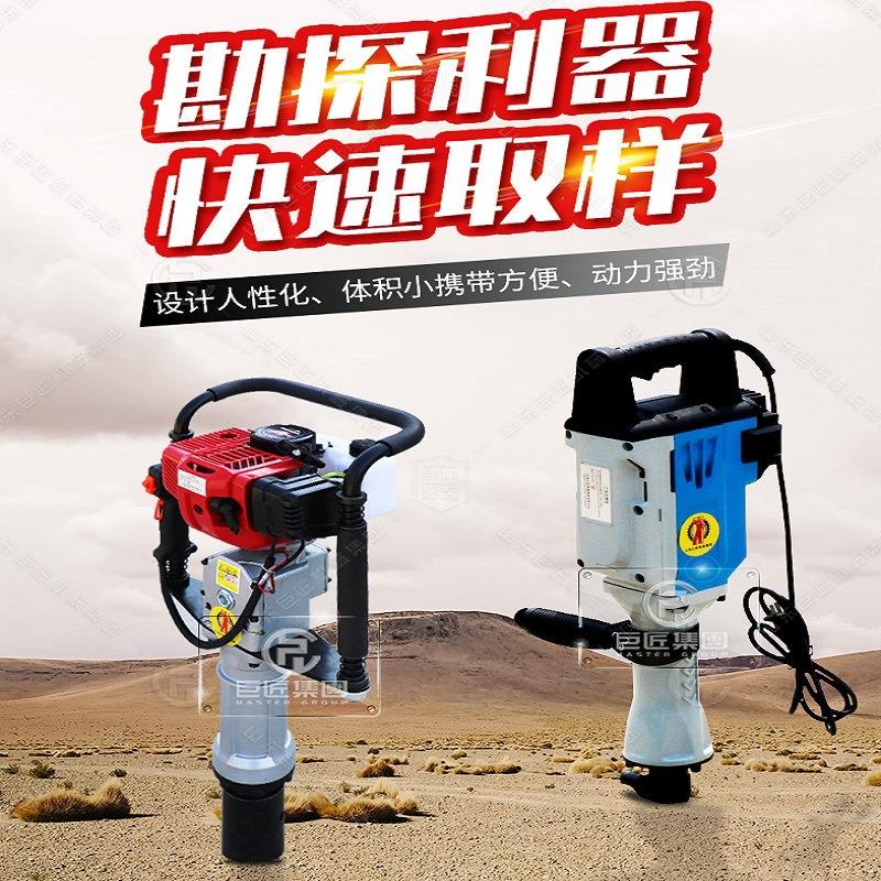 便携手持式取土钻机环境检测双管取样钻井机器无扰动土壤轻便