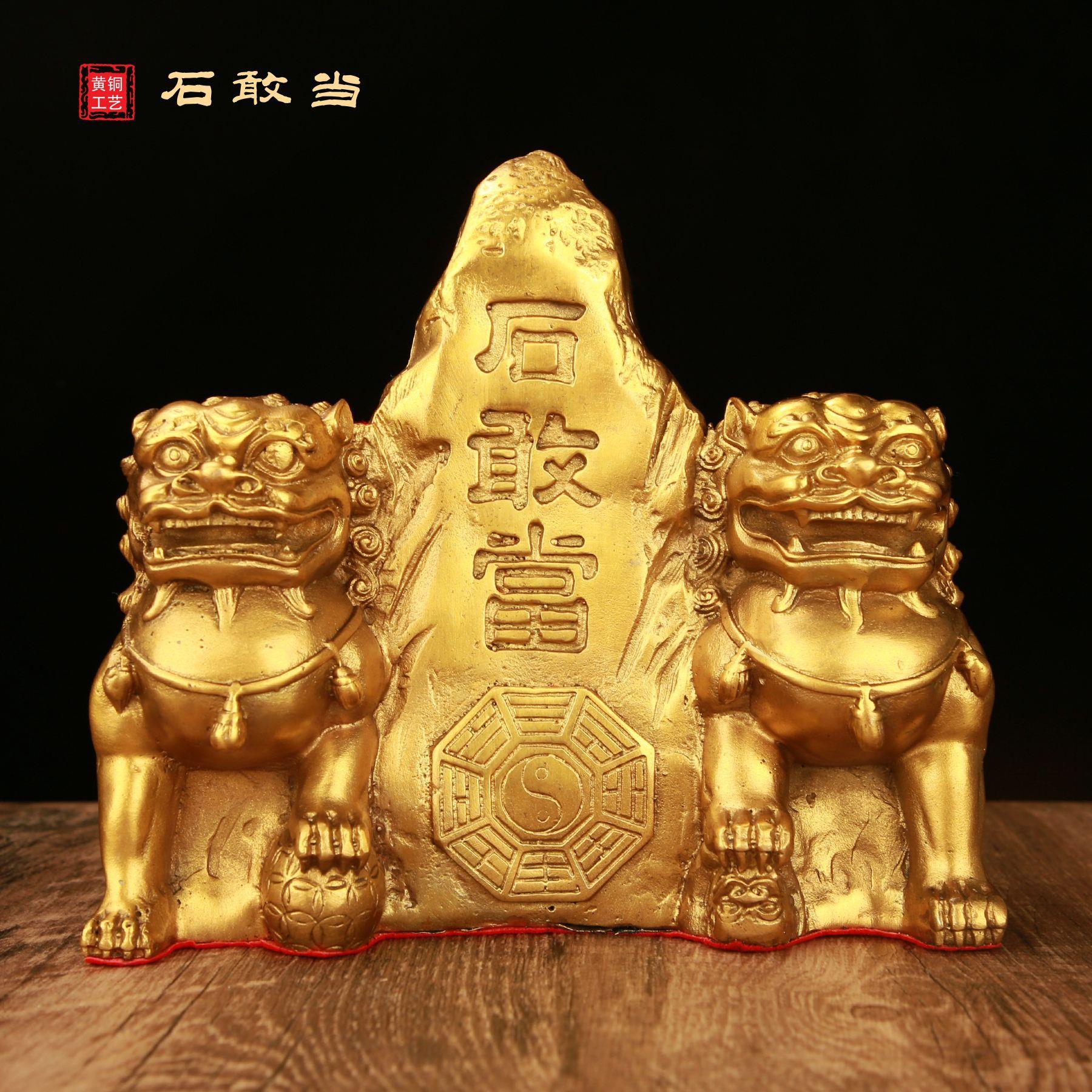纯黄铜石敢当摆件大号制品泰山人物神像家用公室祝福供养装饰品