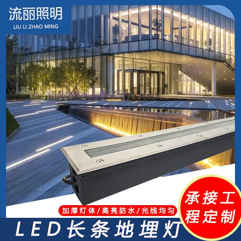 长条地埋灯LED户外地灯大功率广场埋地IP65防水投光灯亮度