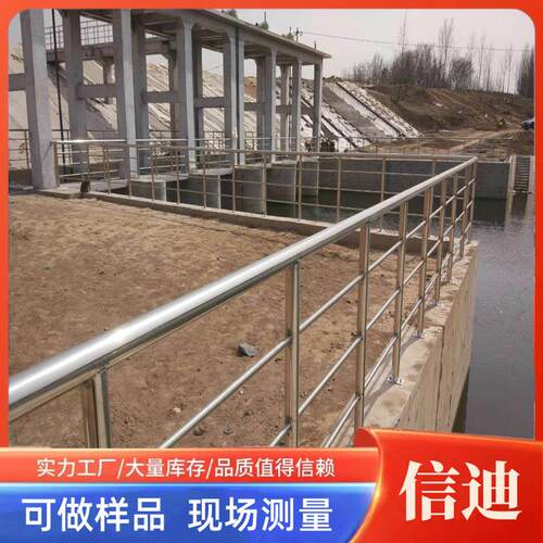 水渠两侧用304不锈钢护栏 简单款河道护栏 湖水边隔离防撞护栏
