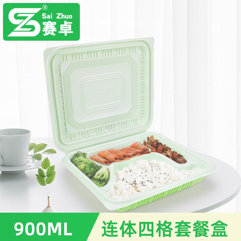 赛卓一次性餐盒连体四格打包盒外卖盒饭便当快餐盒塑料长方形图片