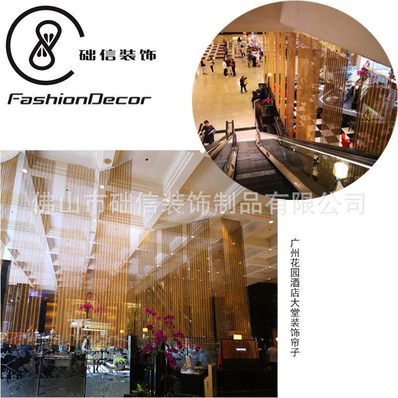 酒店商场餐馆衣服销售店金属装饰隔断网帘铝质双钩勾链条帘子