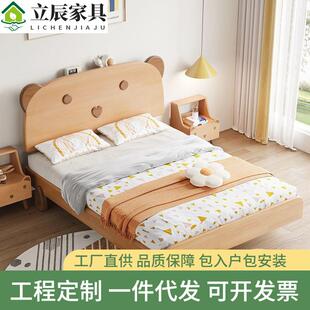全实木儿童床榉木北欧风带护栏男孩床女孩床1米小熊床青少年床