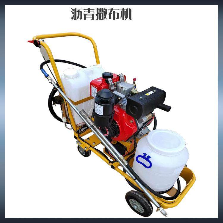 柴油沥青撒布机喷淋效果好易操作筑路机械手推式乳化沥青洒布机