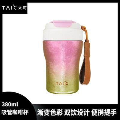 TAIC太可纯钛双层