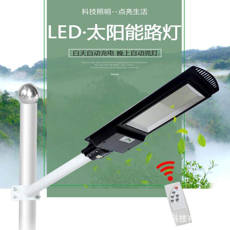 太阳能路灯户外灯一体化明亮高杆灯新农村防雨庭院灯家用led高亮