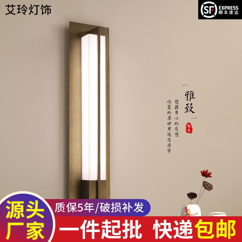 新中式壁灯客厅现代简约卧室床头灯墙灯楼梯过道电视背景墙壁灯具