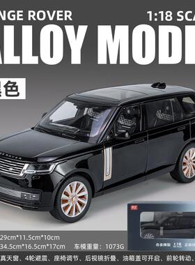 奇艺1/18路虎揽胜SV2022合金汽车模型大号合金越野六开声光泡沫盒