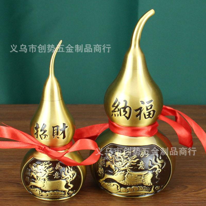 黄铜葫芦摆件公室客厅招财纳福金属工艺品福禄铜器纯铜麒麟葫芦
