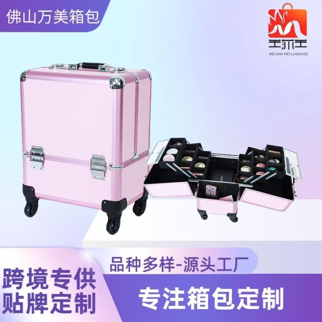 铝合金化妆箱专业跟妆师拉杆大号容量多层收纳美甲师纹绣工具箱子