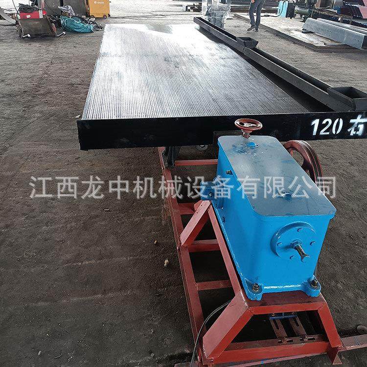 白银供应玻璃钢120槽90槽138槽选矿摇床面现货 沙金钢渣分选摇床