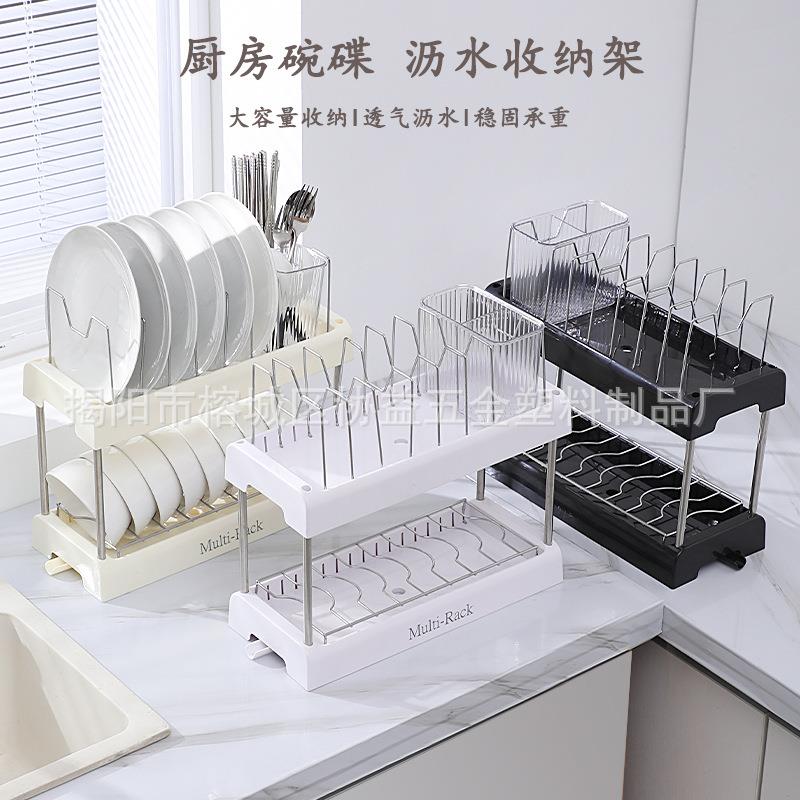厨房碗碟置物架家用双层碗盘沥水架水槽边收纳架橱柜分层碗筷盘托
