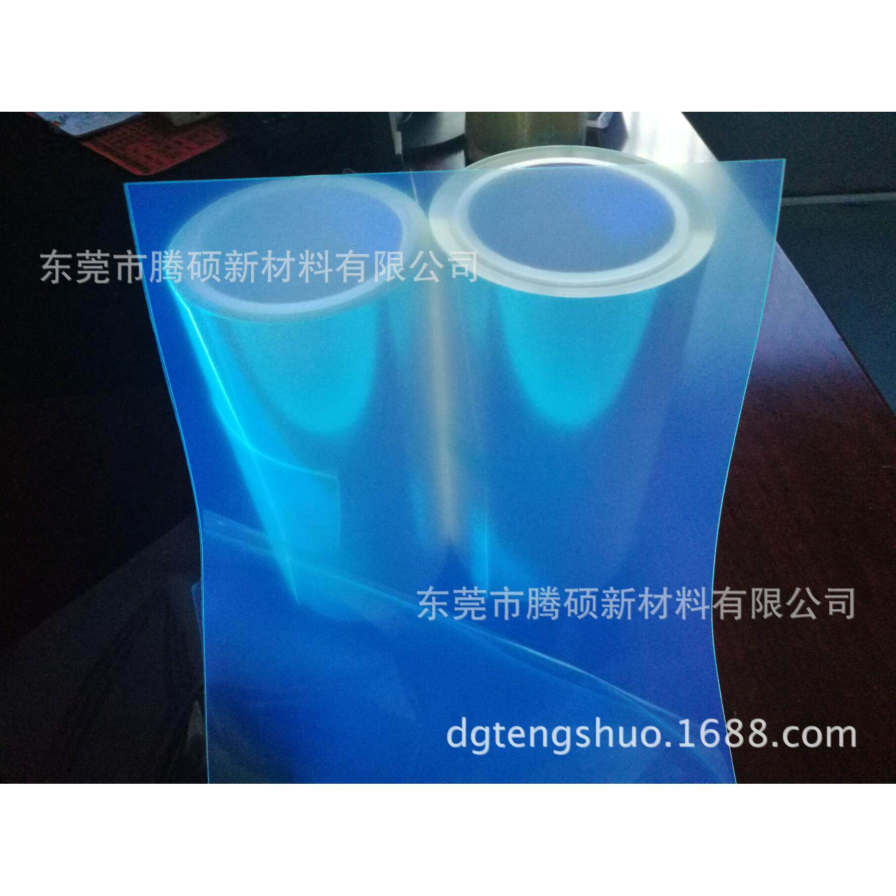 磨砂防蓝光pet保护膜材料蓝光防指纹膜蓝光防爆膜材料防眩抗蓝光