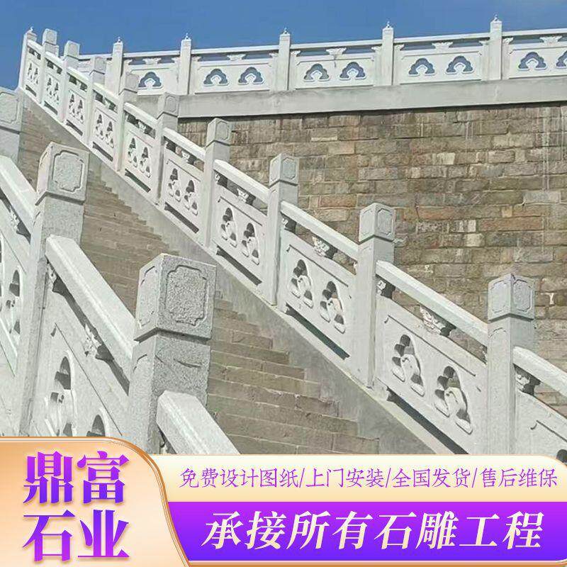 花岗岩栏杆中式仿古石雕栏板河道河堤景观防护园林台阶扶手石栏杆