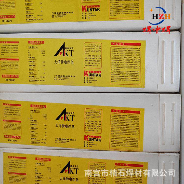康泰大洋KD286铁路钢轨堆焊焊条 锰钢锰钼型焊条 皮性强
