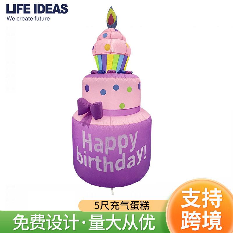 蛋糕气模生日派对5尺蛋糕装饰摆件商场道具蛋糕庆典活动道具