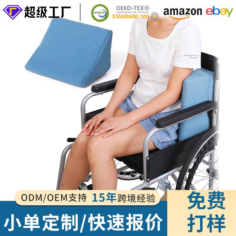 加厚防撞侧护板横向支撑垫婴儿床轮椅A8防侧翻缓冲边抗震防护垫