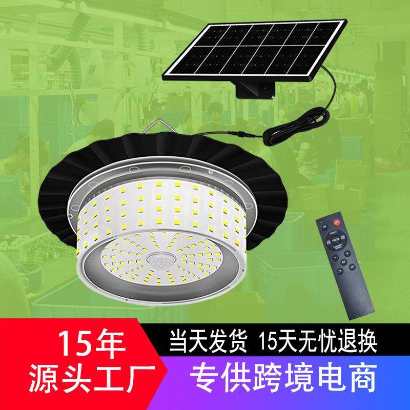 太阳能244LED环形吊灯庭院花园别墅路灯360度户外太阳能照明灯