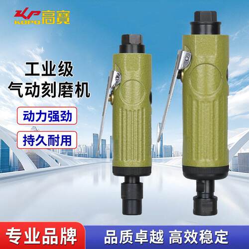 小风磨机工业级气动刻磨机模具打磨机修边磨光机轮胎打磨工具