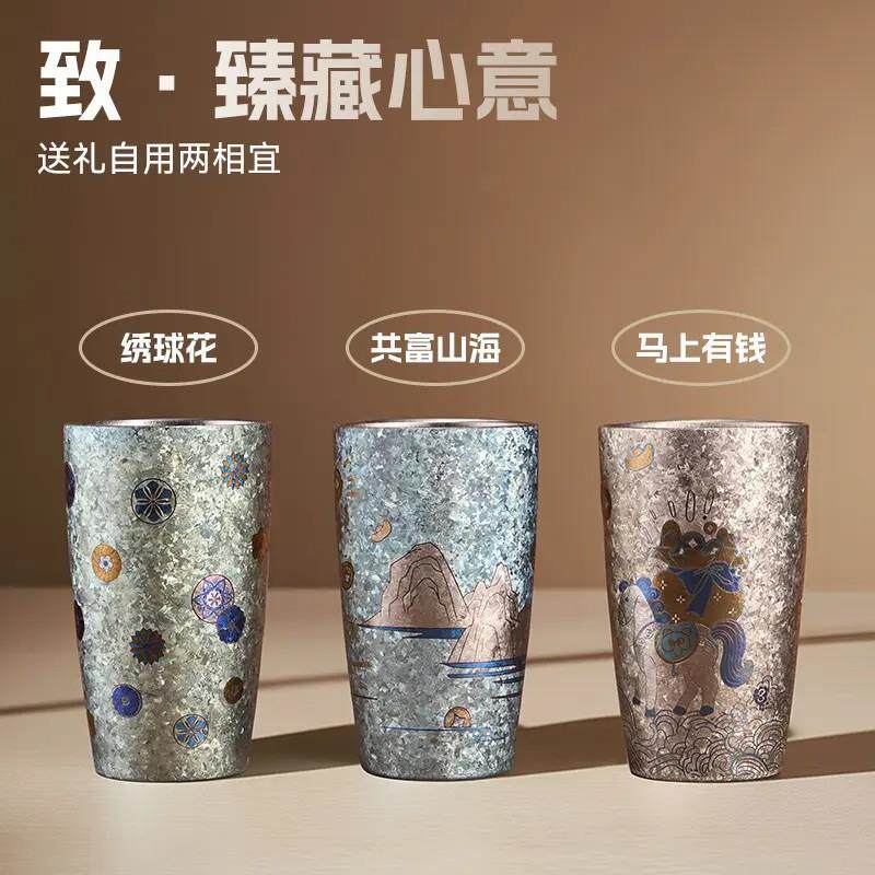 天沏纯钛保温杯女颜值便携马克杯公户外啤酒杯子礼品物