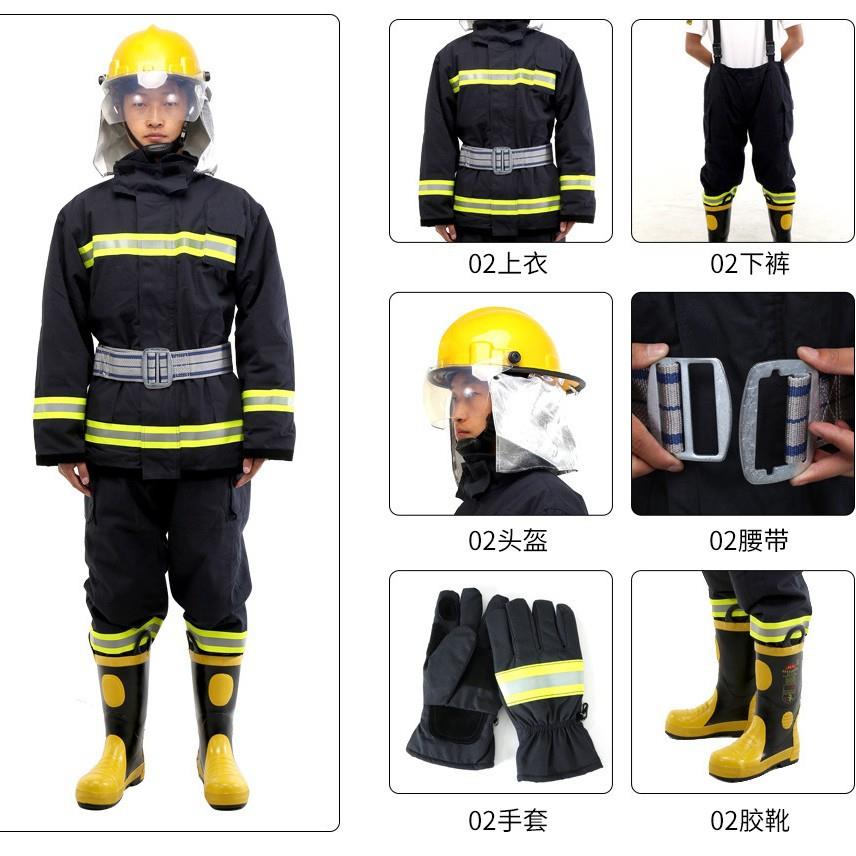 02款消防战斗服14款消防员灭火防护服阻燃训练五件套 消防服