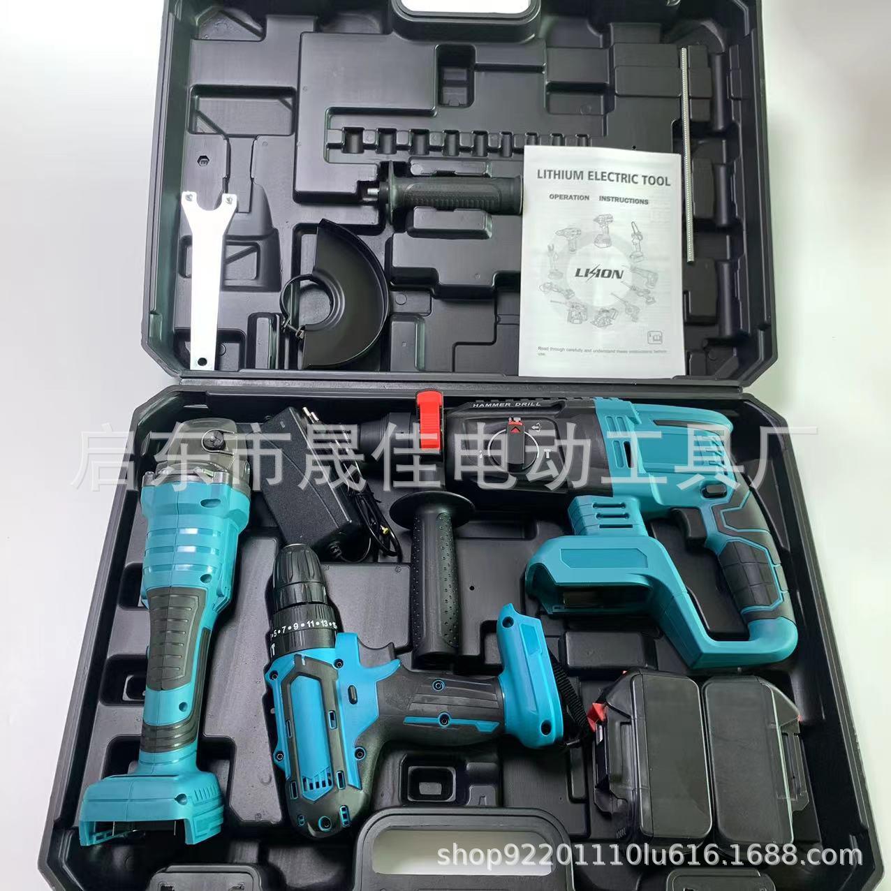 锂电工具三件套 四件套套装 电动工具组合