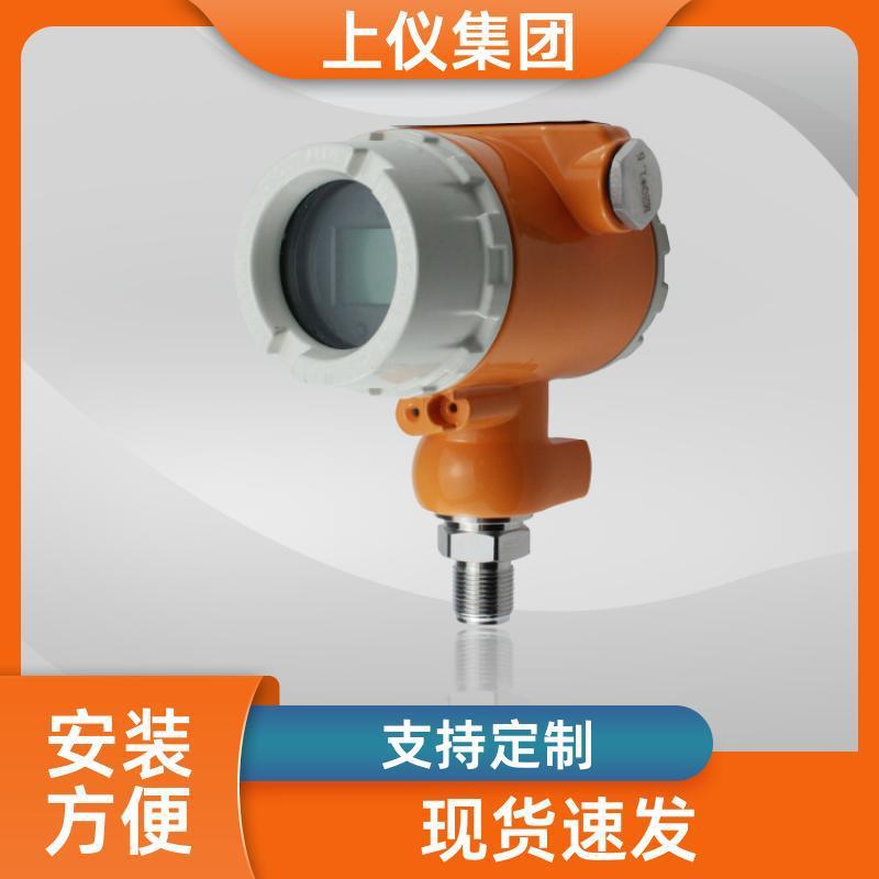 上海上仪仪表厂SY-2088 扩散硅压力表变送器恒水气液体传感器