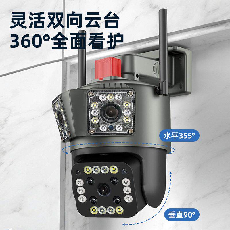 360度旋转监控三目摄像头双向语音室内外监控器室外防水IP65防水