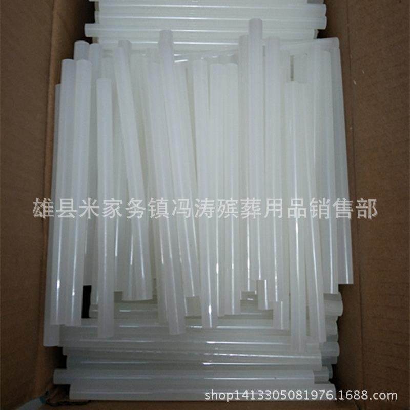 11mm热熔胶棒-7mm细胶棒花圈材料 殡葬用品殡葬用品树脂 乳胶.7