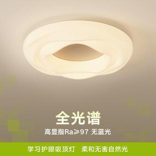 曲奇吸顶灯2025年新款 创意奶油风卧室灯现代简约温馨房间灯智能灯