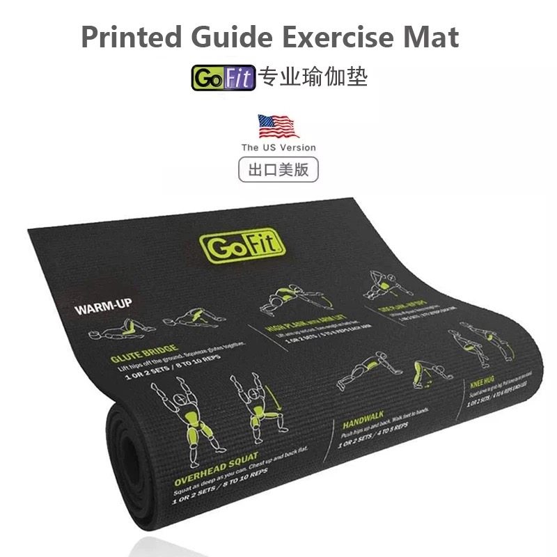 gofit专业瑜伽垫防滑热身垫