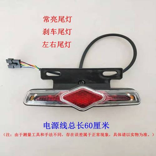 代驾锂电折叠车后尾灯电单车电动车大灯高亮夜行灯后闪光灯反光器