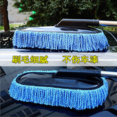 蜡拖车用加厚汽车掸子泡沫洗车拖把干湿两用多功能擦车拖清洁刷子
