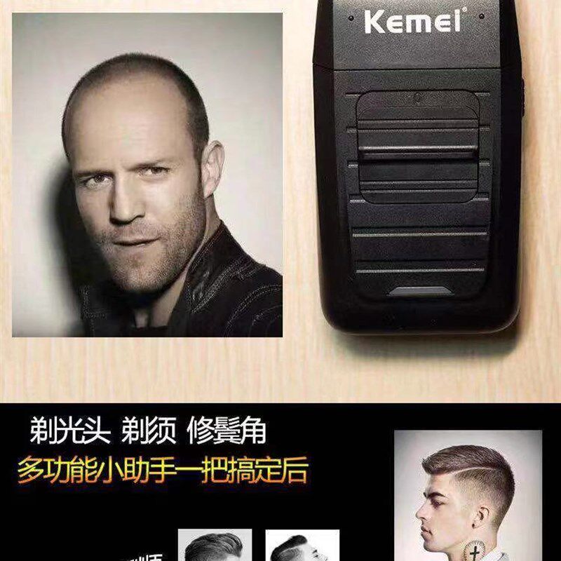 复古油头电推剪理发店专用光头推白渐变剃须刀刮刀发廊专业理发器