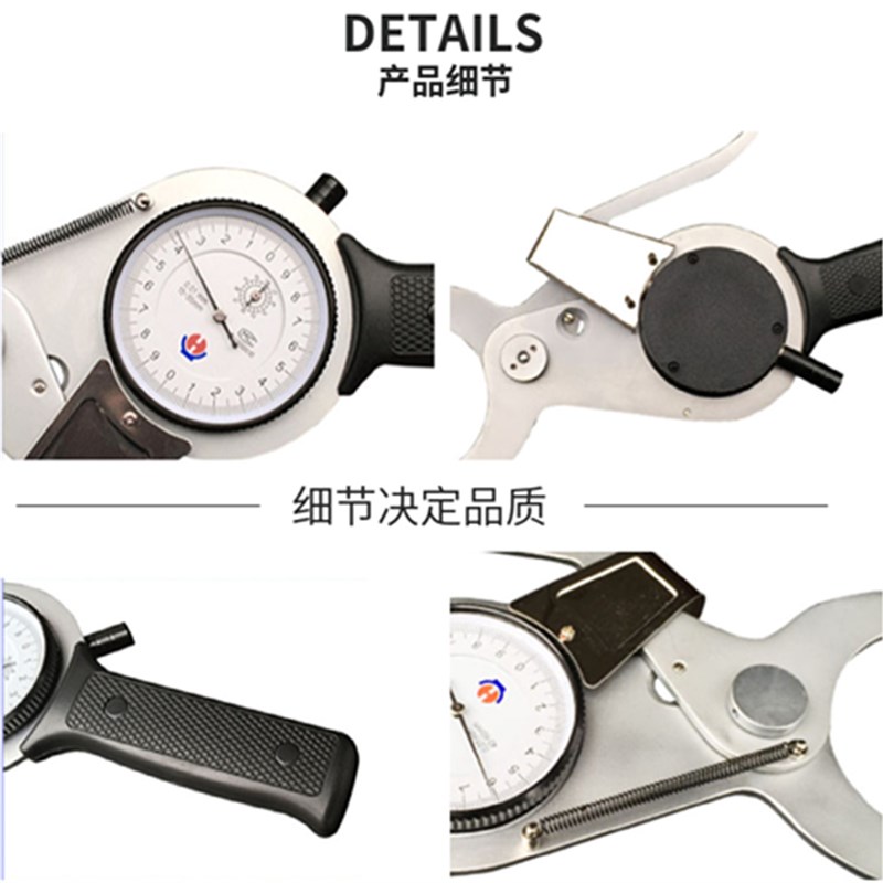 威海裕福带表外卡规外卡钳测厚规量具配件高精度百分表外沟槽卡尺