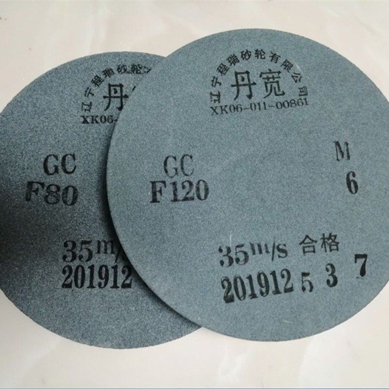 家用磨刀石磨菜刀肉摊磨石没有内孔砂轮片荡石油石磨冰刀无孔砂轮