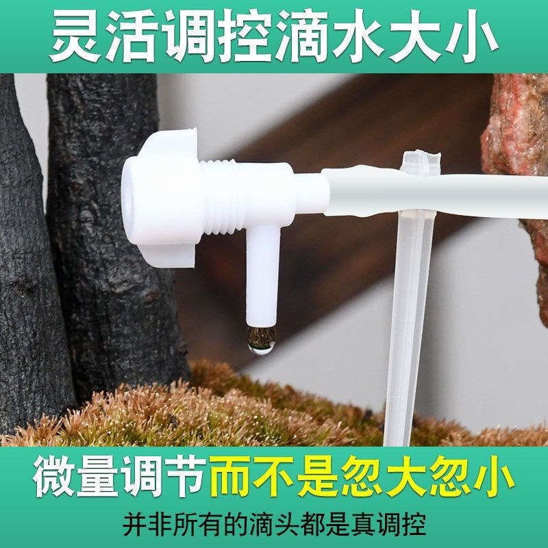 懒人自动浇花器滴水器家用阳台花盆盆栽浇水装置定时渗水神器滴灌